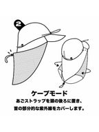 L-CAP #MATCHA [LCAP-OG]｜PARAPACK