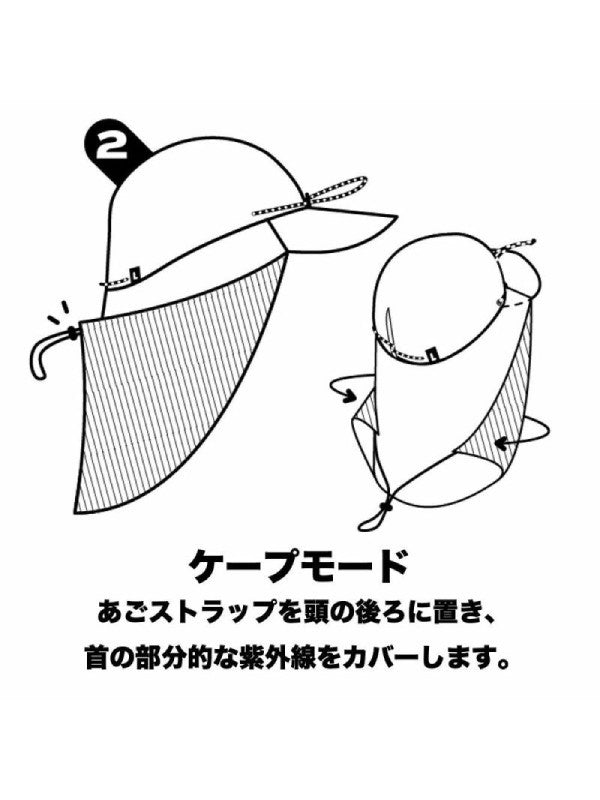 L-CAP #MATCHA [LCAP-OG]｜PARAPACK