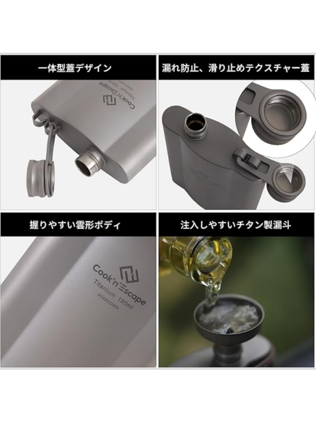 チタン スキットル ウイスキーボトル CA2418 [K1521]｜COOK'N'ESCAPE