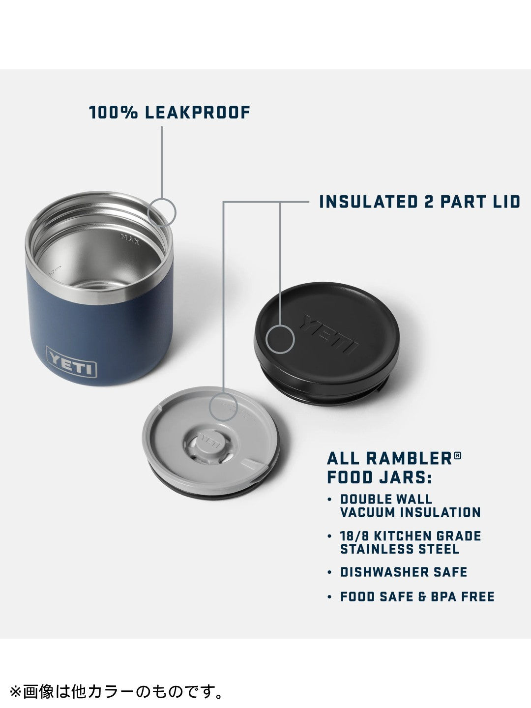 8 oz FOOD JAR #BLACK [21071504503]｜YETI