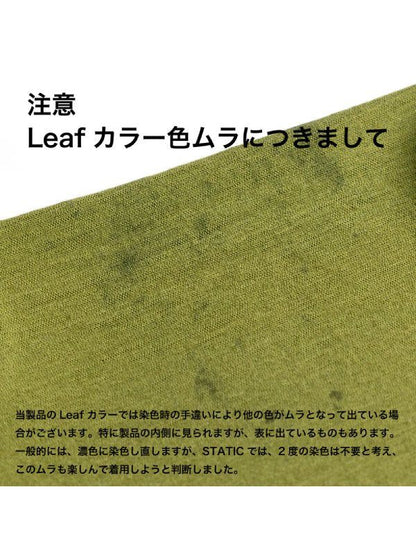RAW LW HOODY #Leaf [100923]｜STATIC