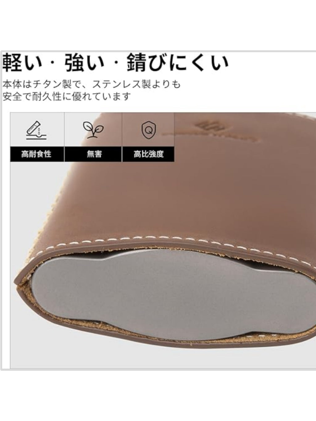 チタン スキットル ウイスキーボトル CA2418 [K1521]｜COOK'N'ESCAPE