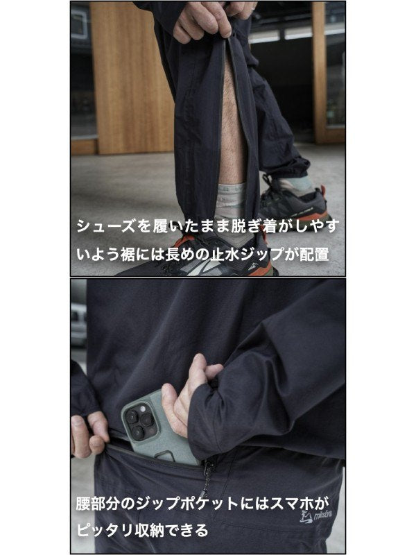 Up-Swing Rain Pants #グラファイトブラック｜milestone