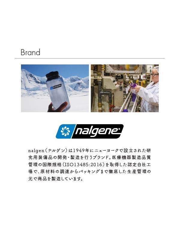広口丸形ボトル 60ml # [90302]｜nalgene