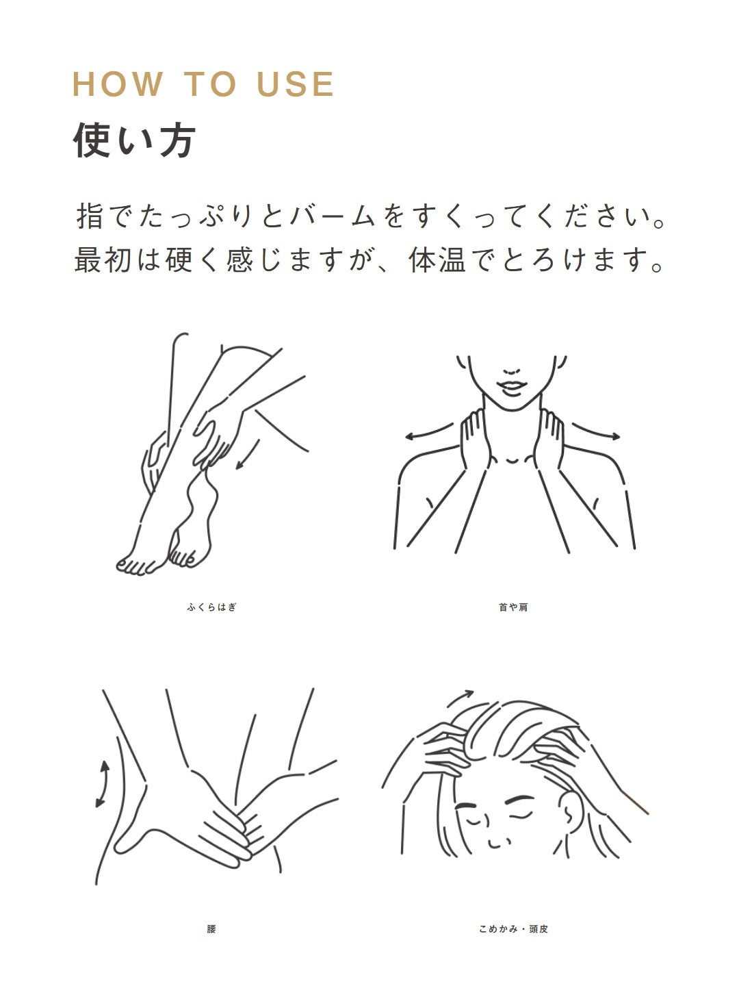 CBDスポーツバーム 15g [mini-sport-balm-roun]｜roun