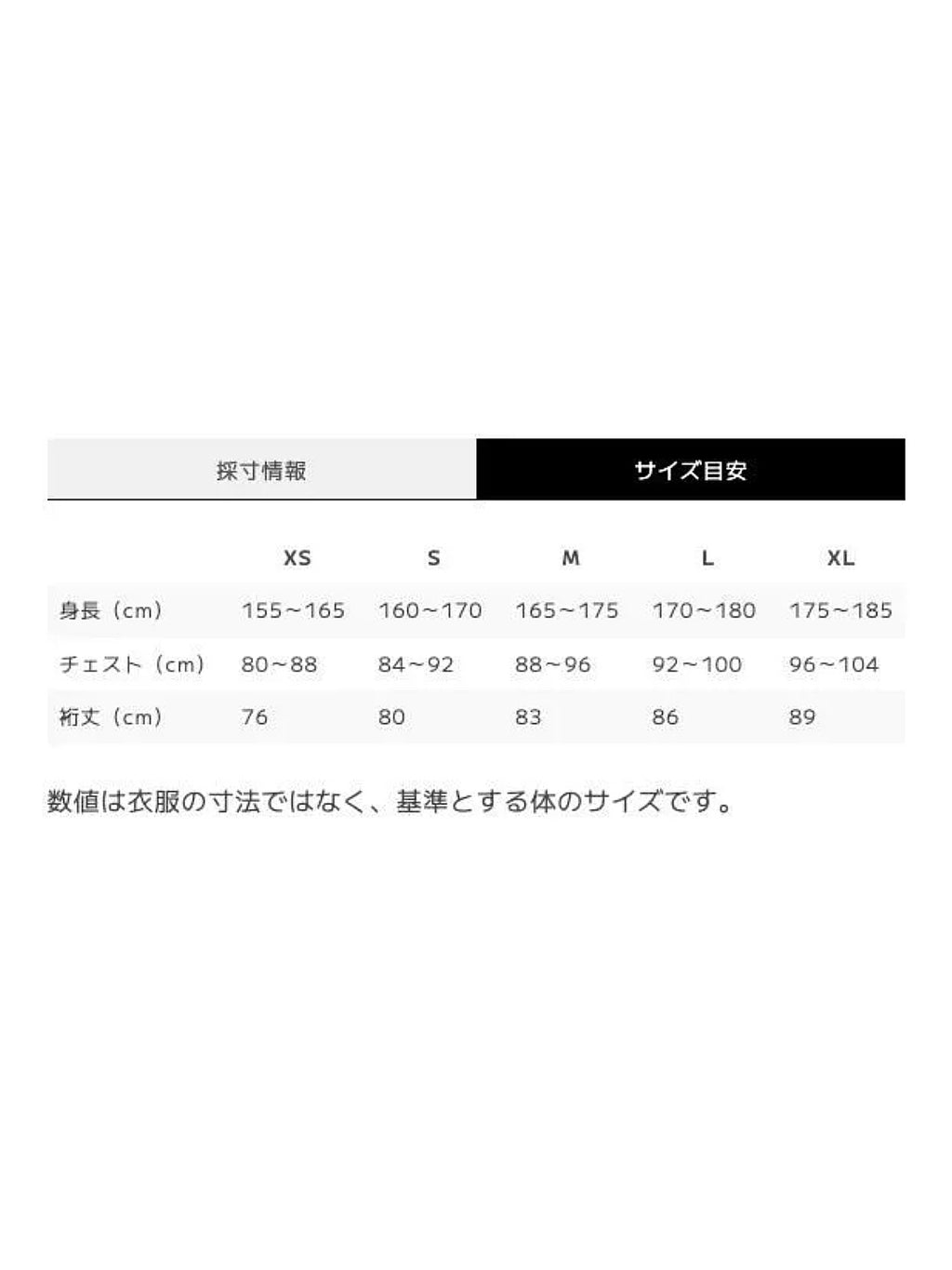 2026 HANAI×TetonBros. T-Shirts #イエロー｜ZEN