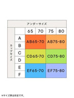 360 Eazy Bra #Apricot [NV24019APC1]｜one nova