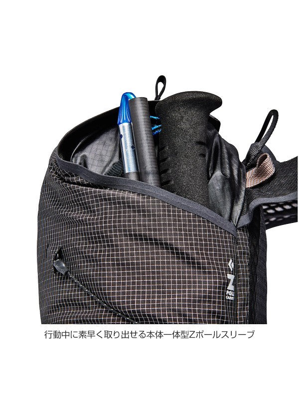 ディスタンス15 #ブラック [BD56614001004]｜Black Diamond