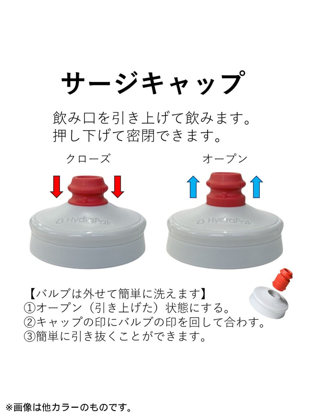 ブレイカウェイ サージ 740ml (2P) #チャコール [BGB2503]｜Hydrapak