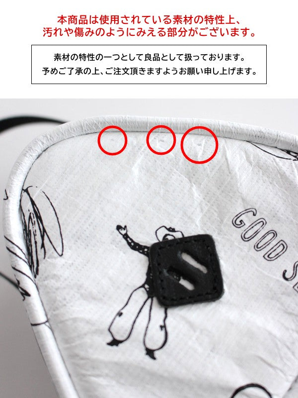 Onigiri Pouch #White｜holo