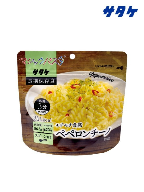 マジックパスタ ペペロンチーノ｜サタケ