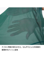 Women's ドライレイヤークールブラタンクトップ寄付つき #蒼色 [DUW0804]｜finetrack