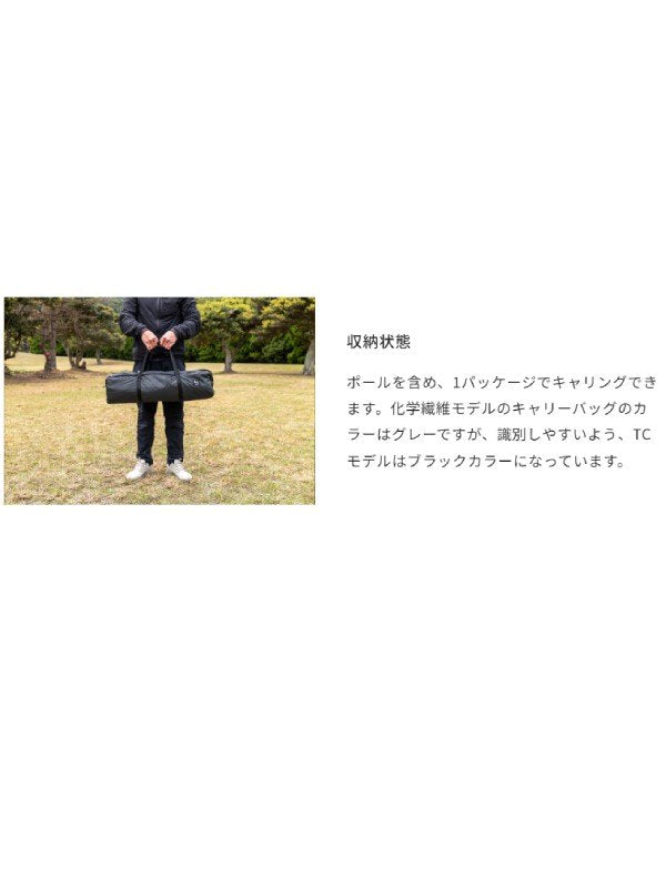 ゲウ TC [TP-503]｜ZANE ARTS