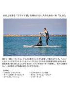 GLIDE 11feet 2in x 30in 【大型商品/送料無料】｜KOKUA