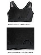 Women's ドライレイヤークールフィットブラ #ブラック [FUW0825]｜finetrack