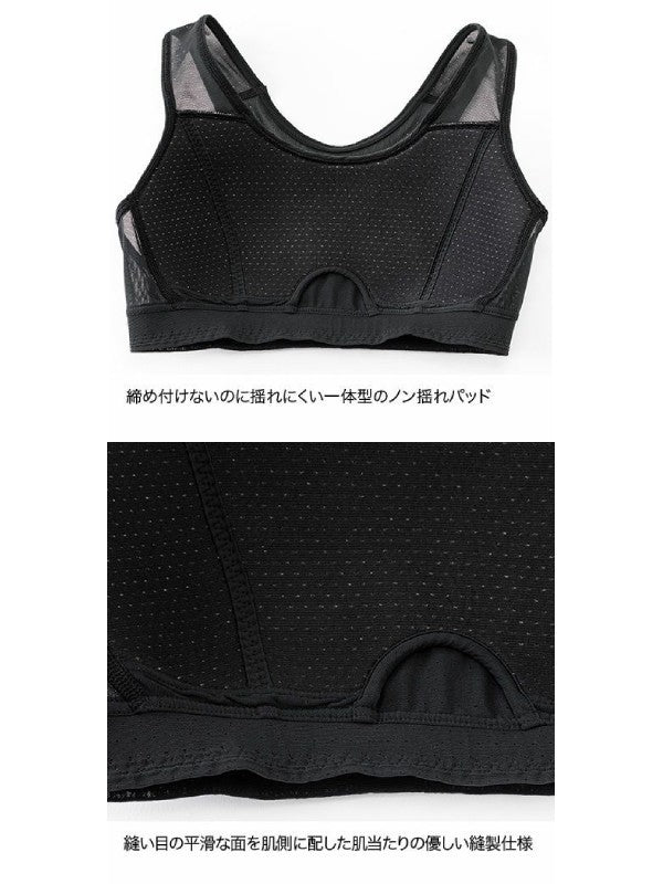 Women's ドライレイヤークールフィットブラ #ブラック [FUW0825]｜finetrack