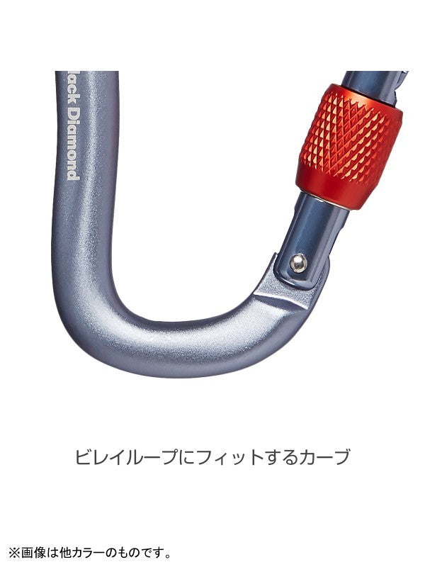 ロックロック スクリューゲート #ブラック [BD10535]｜Black Diamond