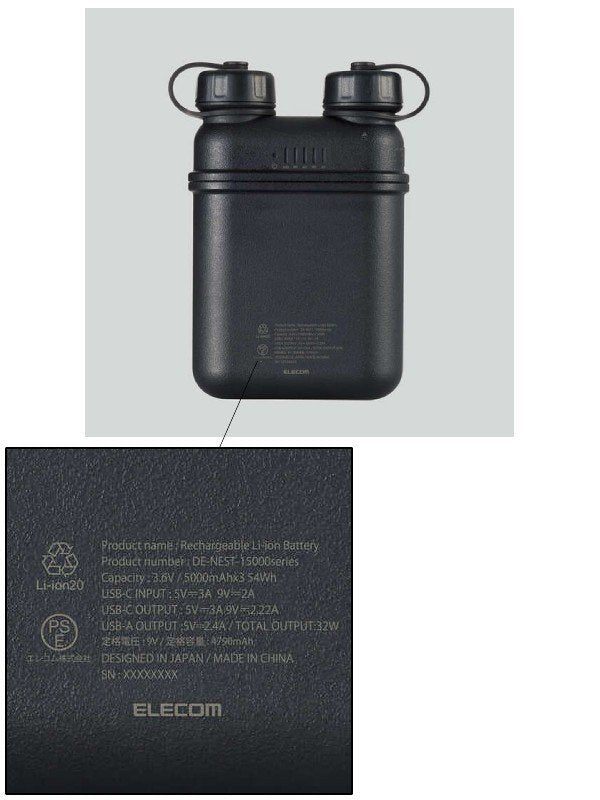 モバイルバッテリー 15000 #Black [NEST-15000BK]｜NESTOUT