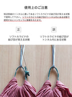 ゲッカビジン 二重織り #BIWA [044009]｜AXESQUIN