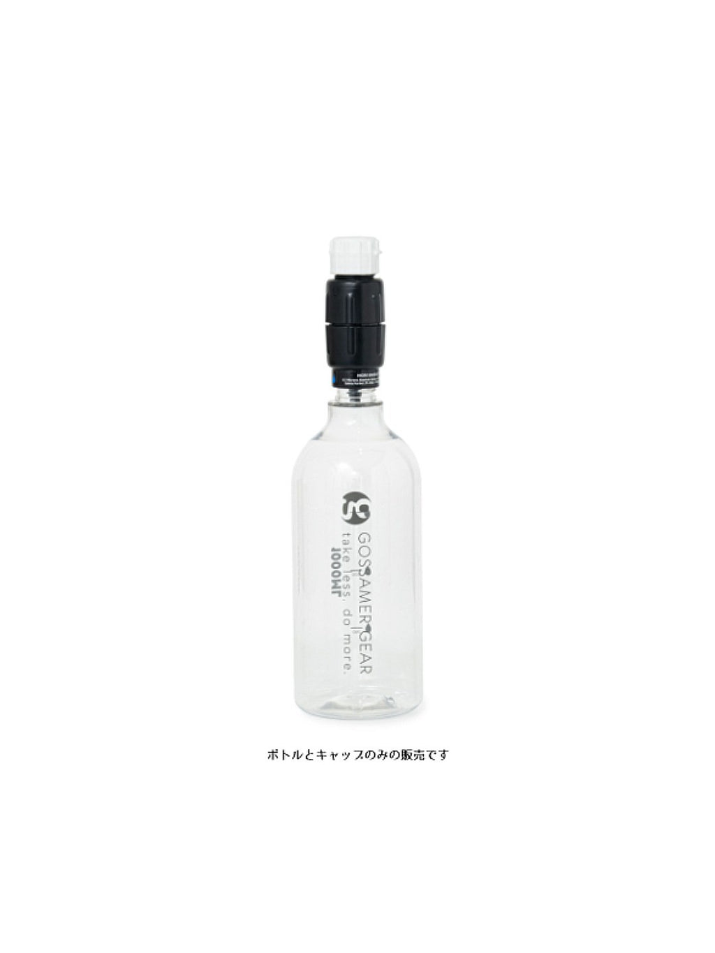 GG Water Bottle 1000 [GSCU1064-100]｜GOSSAMER GEAR