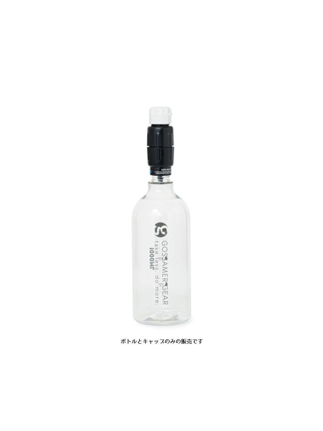 GG Water Bottle 1000 [GSCU1064-100]｜GOSSAMER GEAR