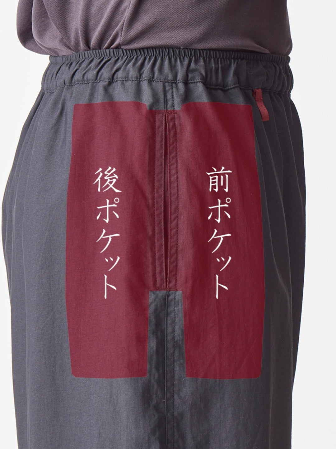 ジュードーパンツ #スミイロ [42045]｜AXESQUIN