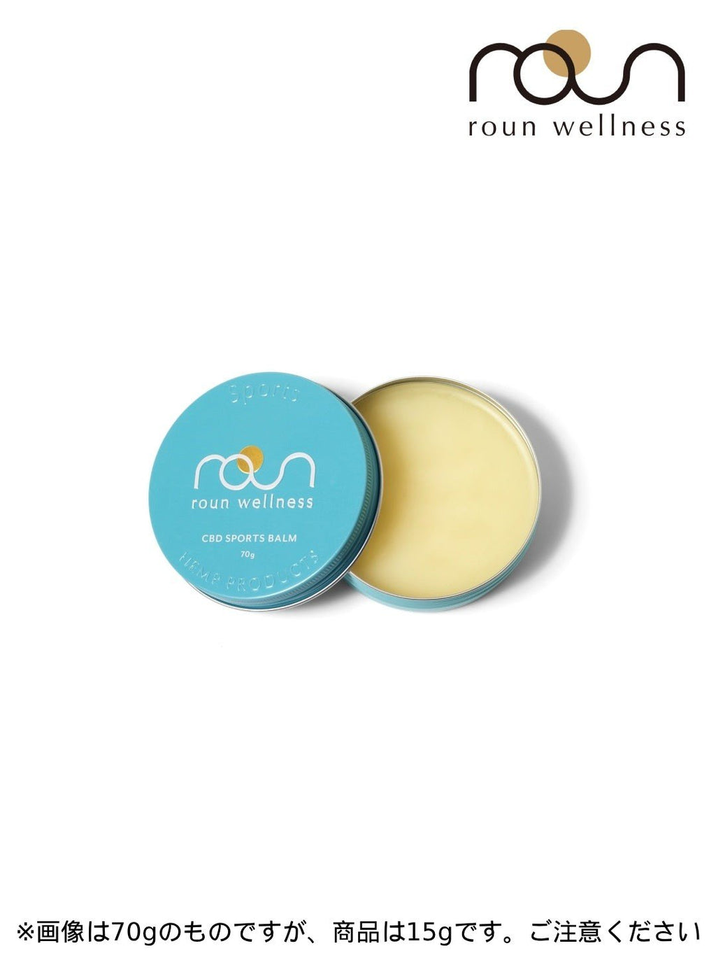 CBDスポーツバーム 15g [mini-sport-balm-roun]｜roun