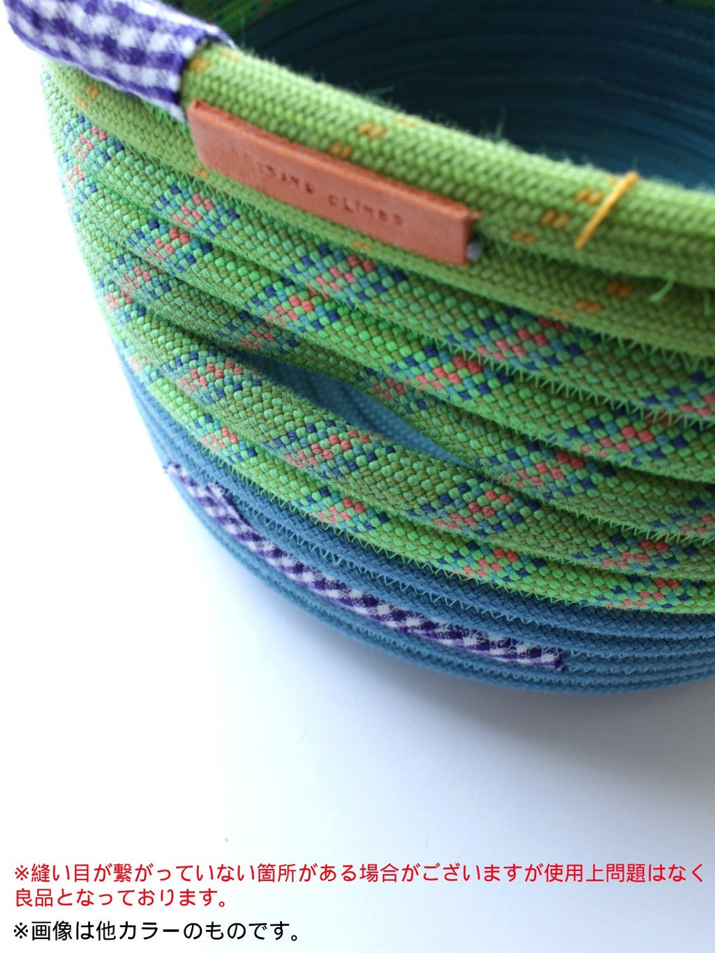 Rope basket (S) #Blue/Orange｜Arts and Climbs