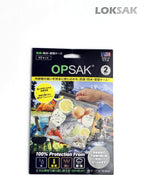 OPSAK 防臭バック XS 2枚入 [OPD2-7X7]｜LOKSAK