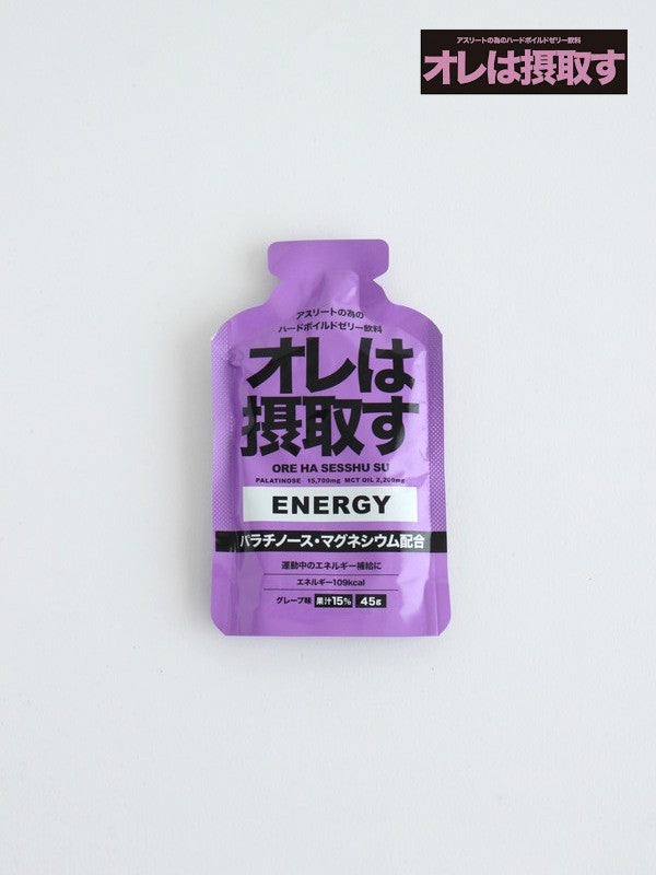 Energy gel grape flavor [OSS0005] | I take