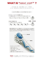 高山植物図鑑 #Mink｜高山植物図鑑