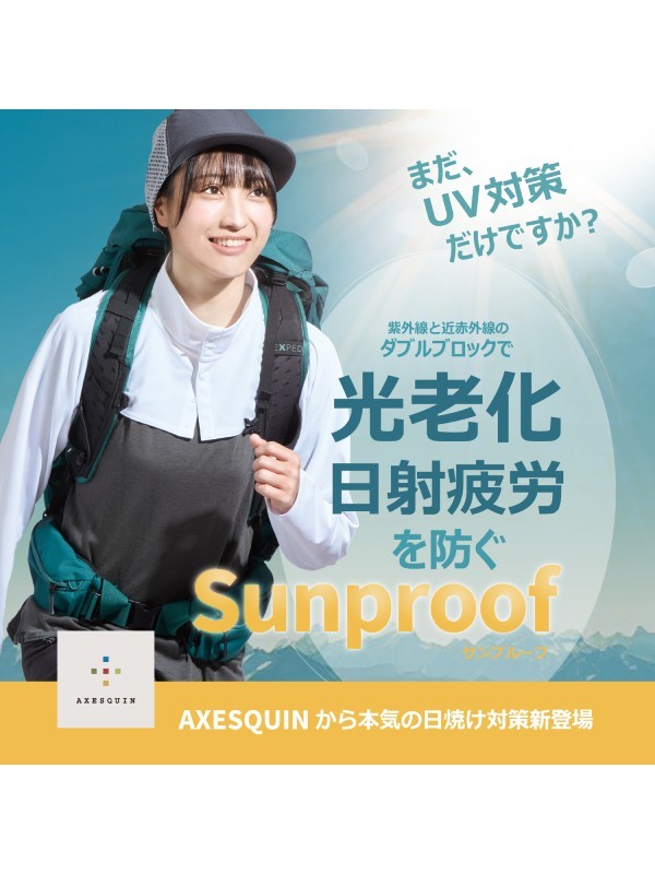 Sunproof Arm Cover #マシュマロ [13090]｜AXESQUIN