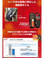 濃縮イオン均衡液アライバル プレーン 60mlプッシュ式｜ALIVAL