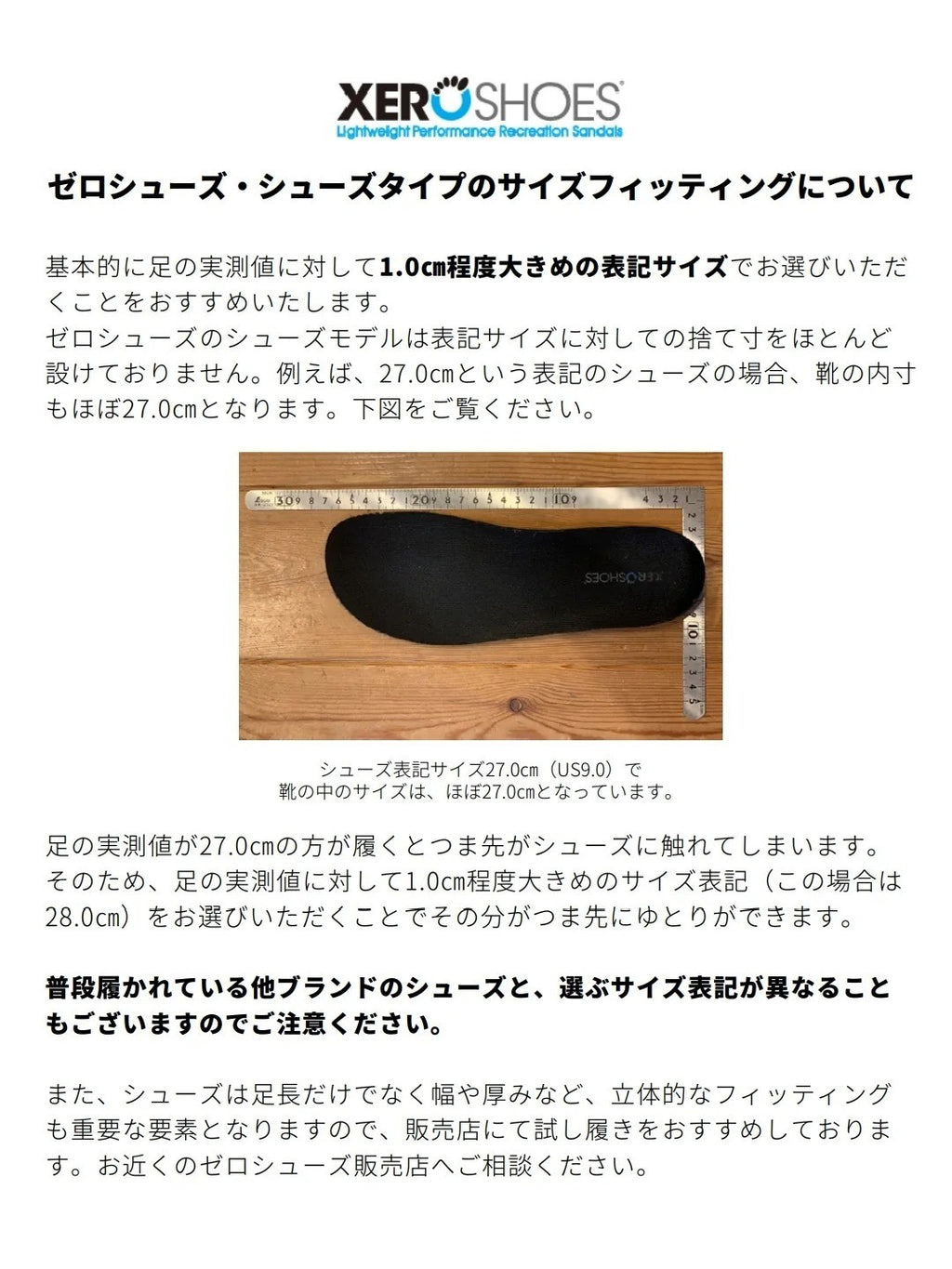男士 Pagosa #浅灰色 [PGSM-LTGY] | XERO SHOES