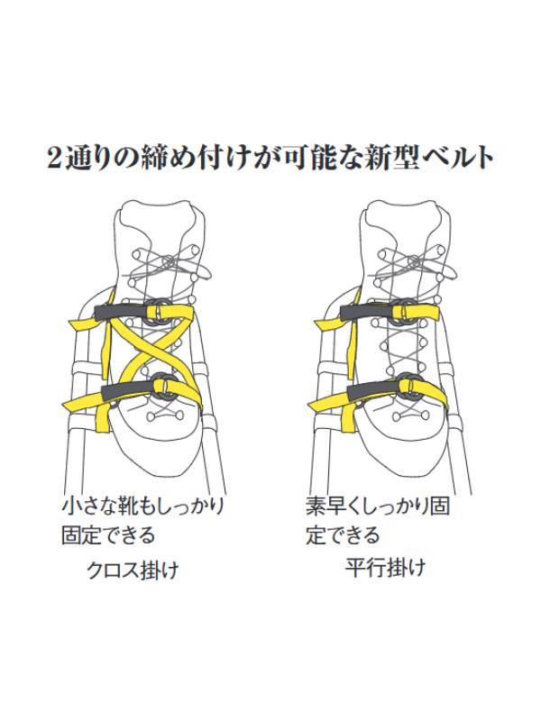 ラッセルX [TJWN033X]｜MAGIC MOUNTAIN