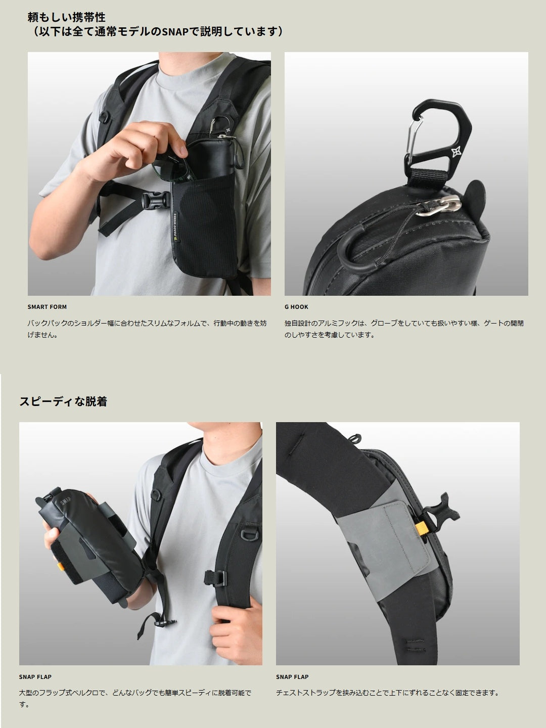 スナップ EXP #ホワイト [HB512WHT]｜PAAGO WORKS