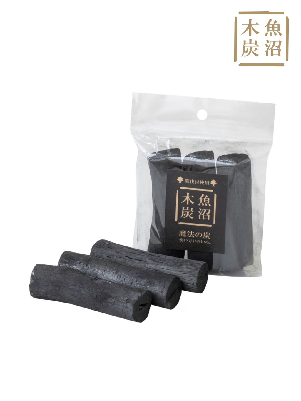 魔法の炭 3本  [11300]｜魚沼木炭