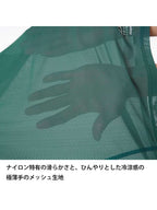 Men's ドライレイヤークールタンクトップ寄付つき #蒼色 [DUM0803]｜finetrack