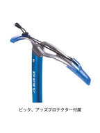 ブルーバード #ブルー [100100]｜BLUE ICE