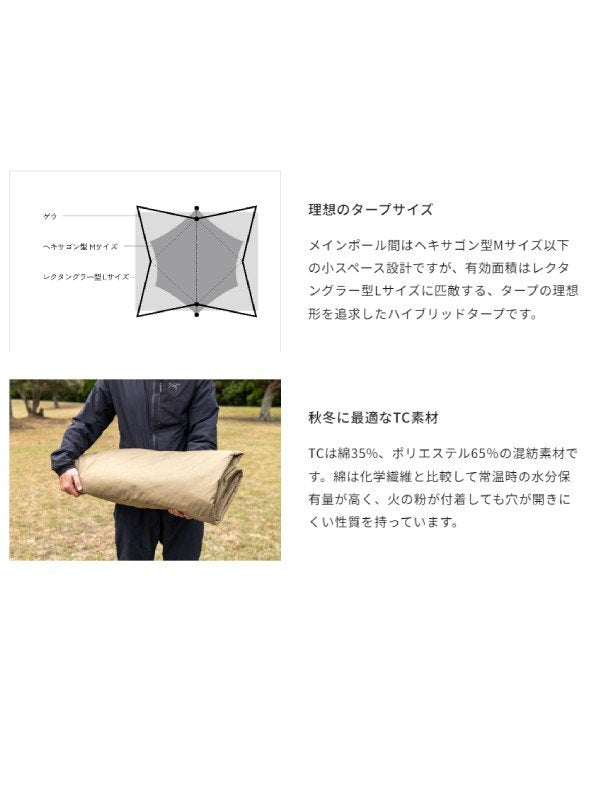 ゲウ TC [TP-503]｜ZANE ARTS