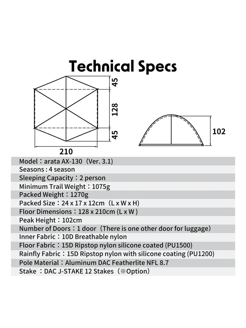 AX-130 Version 3.1 （ナイロン・ペグ無し）｜arata