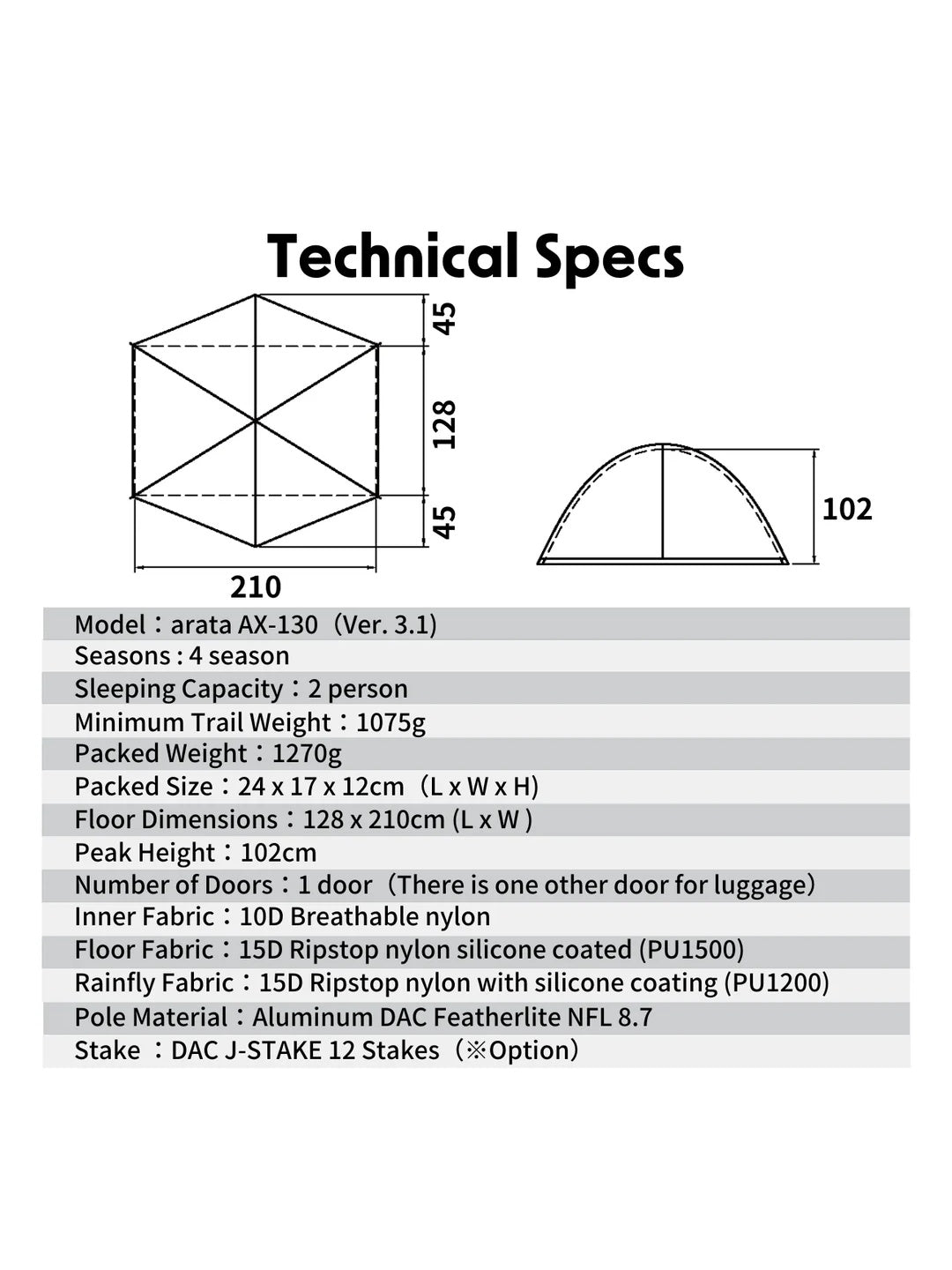 AX-130 Version 3.1 （ナイロン・ペグ無し）｜arata