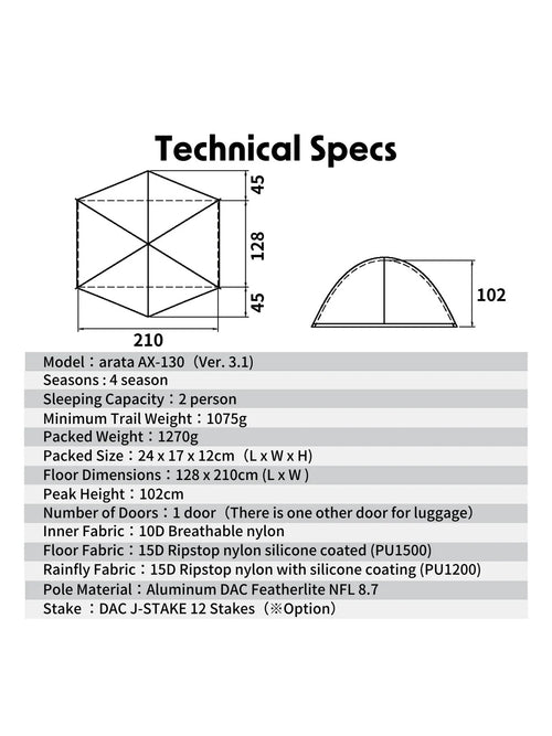 AX-130 Version 3.1 （ナイロン・ペグ無し）｜arata