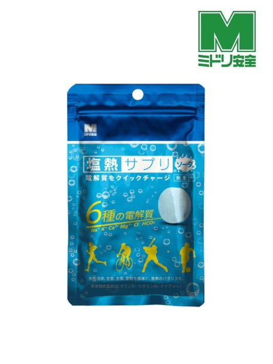 Salt and heat supplement soda [22221] | Midori Anzen