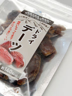 ドライデーツ 50g｜ドライフルーツ