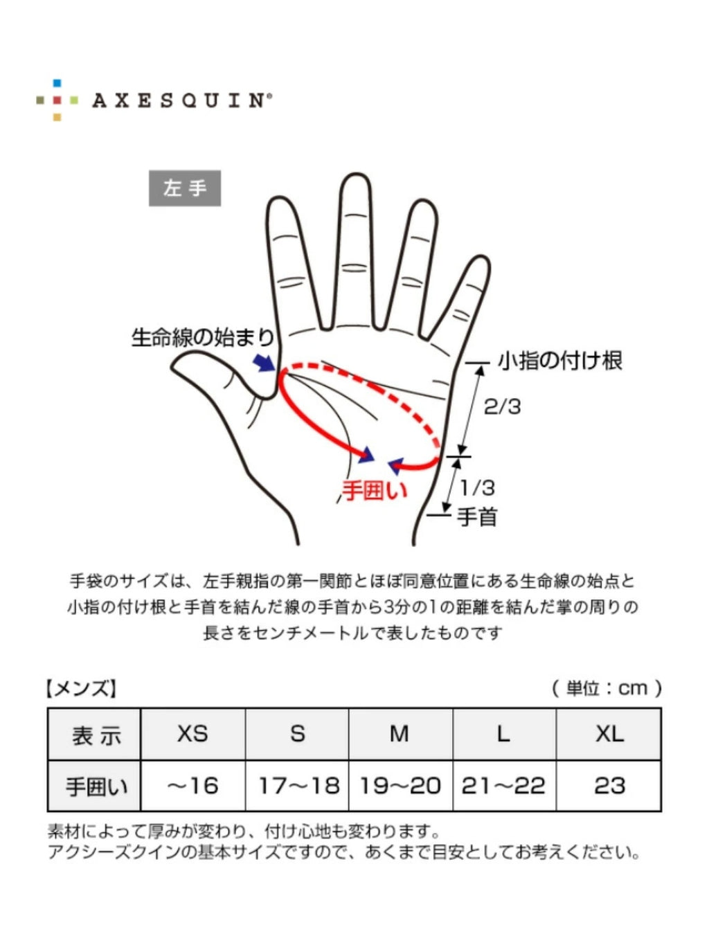 Ventilation Glove #オリーブ [13096]｜AXESQUIN