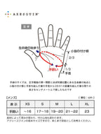Ventilation Glove #オリーブ [13096]｜AXESQUIN