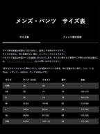 Men's Straight Fit Jeans (Regular) #ORSD [21625]｜patagonia