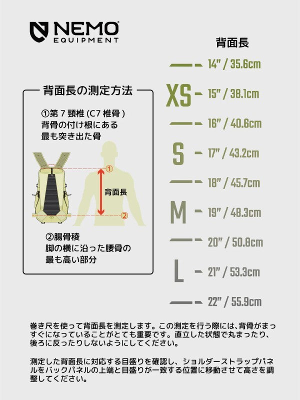 Persist Men's 45L Endless Promise #Black [39359]｜NEMO