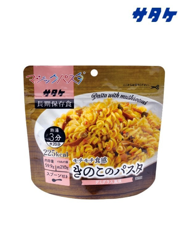 マジックパスタ きのこのパスタ(デミグラス風味)｜サタケ